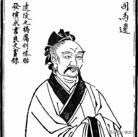 鲁迅称史记为什么:你认为《史记》记载的客观公正吗