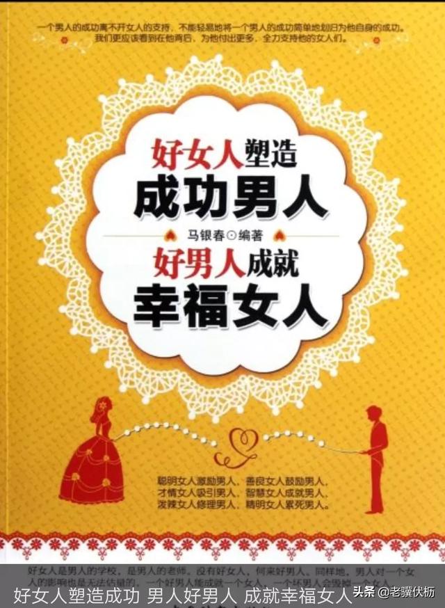 王思聪的外公是谁:怎么样才知道一个男人值不值得嫁
