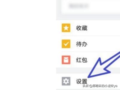 怎样在企业微信设置被加好友需要验证