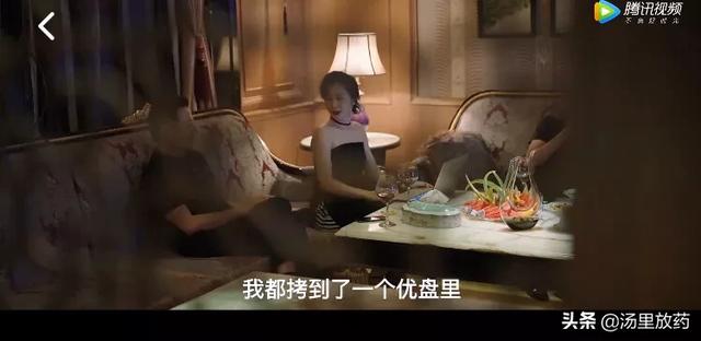 苗苗是谁:《我是余欢水》中优盘是谁拿的？