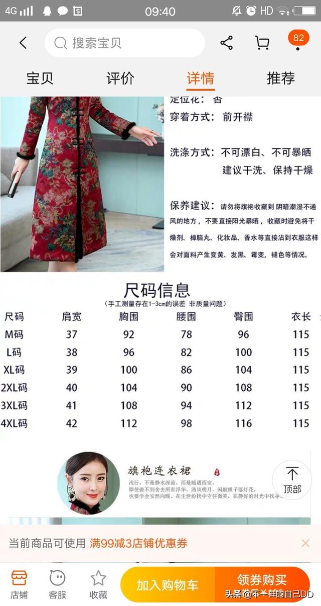 上网买衣服?网上买衣服哪个网站质量最好