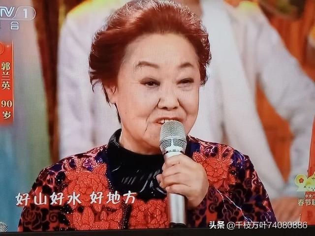 郭兰英简介:郭兰英年过90无人赡养，除了她，还有哪些明星的晚年非常凄惨