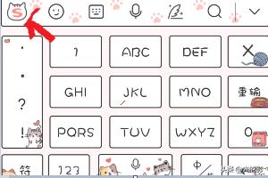 艘狗音乐下载:搜狗输入法按键音效自定义歌单怎么添加？