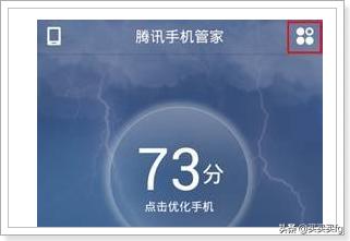 微信怎么设置手势密码保护