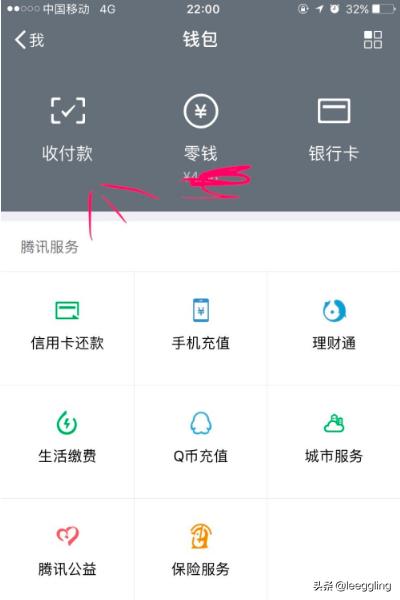 <a href=https://maguai.com/personal/ target=_blank class=infotextkey><a href=https://maguai.com/group/ target=_blank class=infotextkey><a href=https://maguai.com/personal/ target=_blank class=infotextkey><a href=https://maguai.com/group/ target=_blank class=infotextkey>微信群</a></a></a></a>收款在哪儿:怎么使用微信中的群收款功能