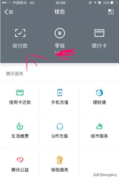 <a><a><a><a>微信群</a></a></a></a>到底是给了我们方便，还是让我们变得更懒呢