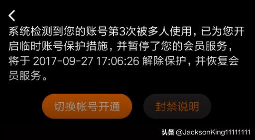 为什么支付宝，微信支付那么火，qq支付却没火起来