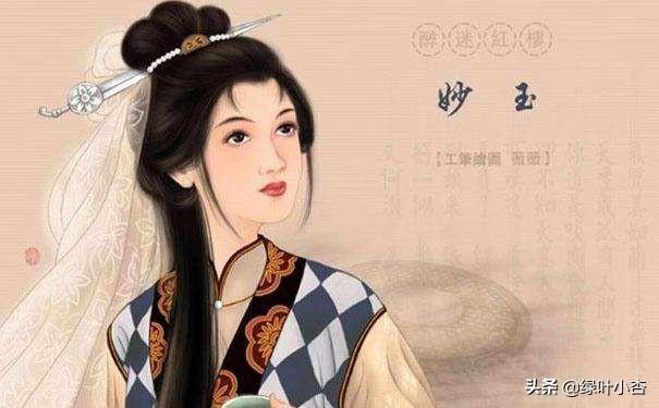 拒绝泰国王子求婚:泰国王子流浪异国 有人认为《红楼梦》里妙玉身为出家人一点都不慈悲，你怎么看？