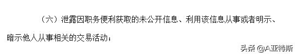 王菁个人资料:还记得你看过最让你印象深刻的小说么