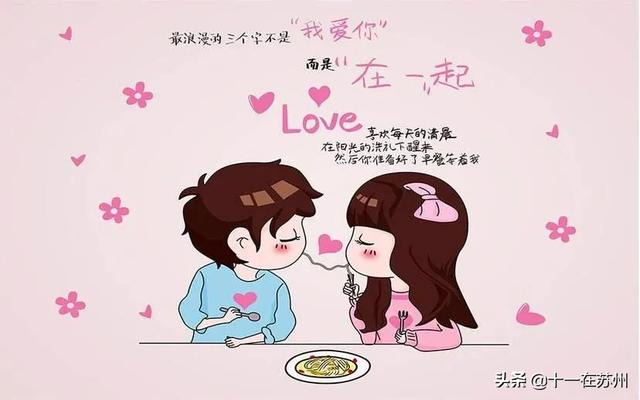 不可触摸的恋人,情侣隔着屏幕可以干什么？