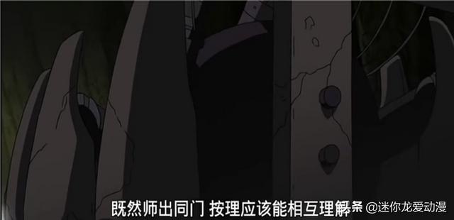 长门怎么死的(火影长门怎么死的)