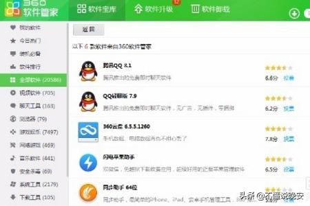 如何将微信、微信群内的语音导出为mp3文件(如何将微信语音打包成mp3)