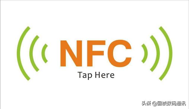 换个角度看世界会更美，NFC是什么功能？有哪些使用场景？