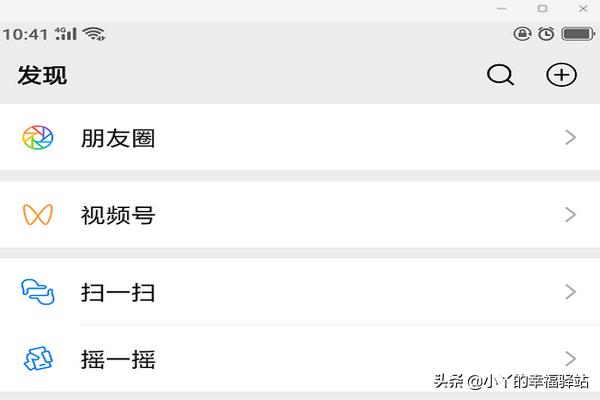 微信<a href=https://maguai.com/list/256-0-0.html target=_blank class=infotextkey><a href=https://maguai.com/list/256-0-0.html target=_blank class=infotextkey>朋友圈</a></a>发表状态怎么@别人