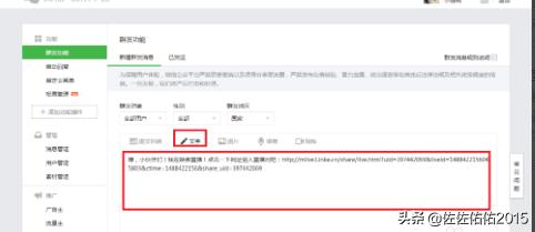 <a href=https://maguai.com/personal/ target=_blank class=infotextkey><a href=https://maguai.com/group/ target=_blank class=infotextkey>微信群</a></a>直播怎么开:怎样在很多个<a href=https://maguai.com/personal/ target=_blank class=infotextkey><a href=https://maguai.com/group/ target=_blank class=infotextkey>微信群</a></a>中同时直播语音？