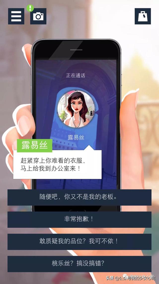 有没有有正太的乙女<a href=https://maguai.com/list/48-0-0.html target=_blank class=infotextkey>游戏</a>推荐