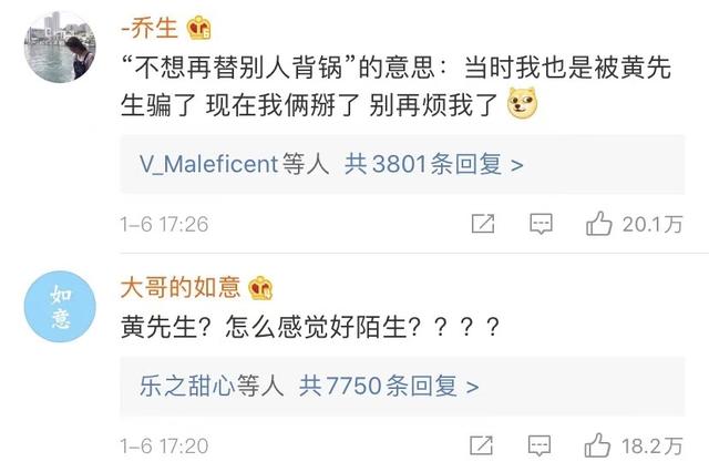 杨颖第二个老公是谁:Angelababy是新欢是谁，你了解多少？