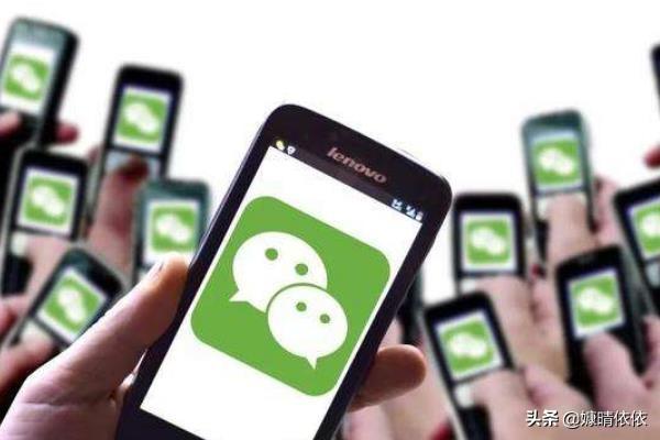 微信招聘群在哪里找:怎样搜索目标微信群并加入？