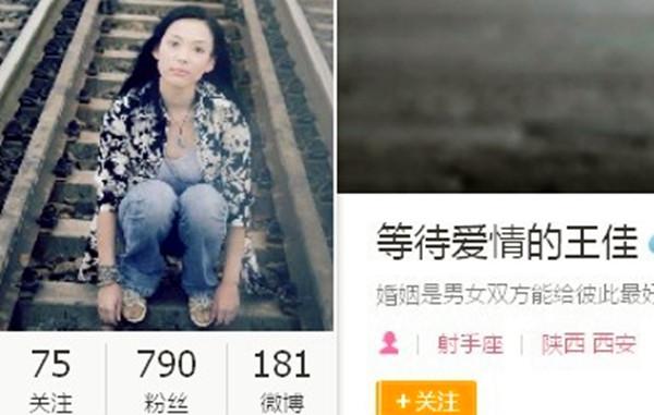 王佳杀夫:关于作案的女嘉宾，你了解多少？