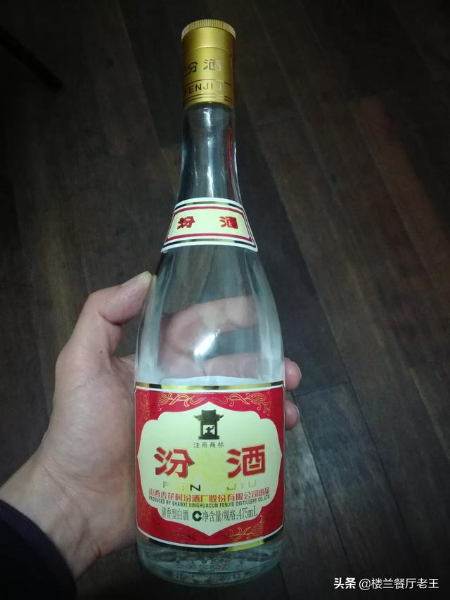 固液法白酒是什么意思，白酒中,固态法酿造和液态法有什么区别吗