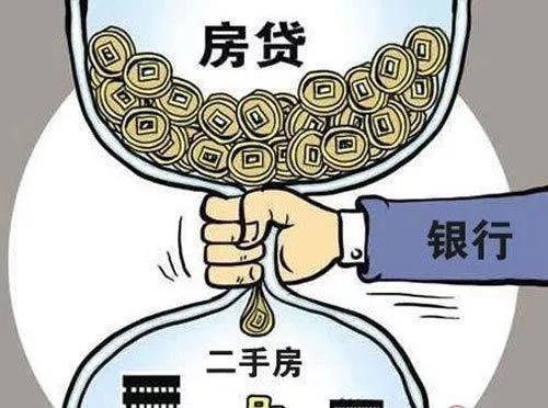 90平的二手房成交价是120万，银行评估价为90万，是银行认为有30%的泡沫吗？插图1