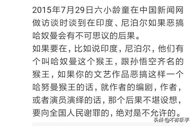 小石猴歌曲反思:都说谁演孙悟空六小龄童骂谁，那么六小龄童到底都骂过谁？