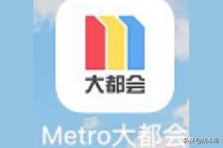 上海公共电动汽车app，手机NFC如何刷上海公交和地铁？