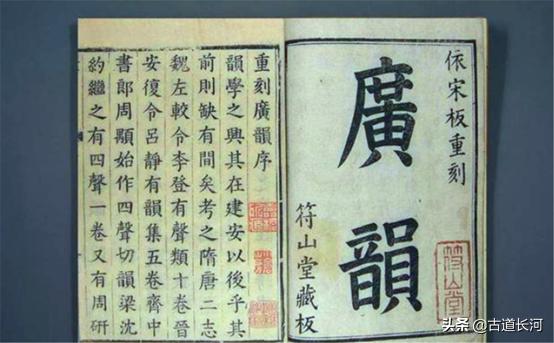 张允和:谁能告诉我中国文字的拼音是怎么发展来的？