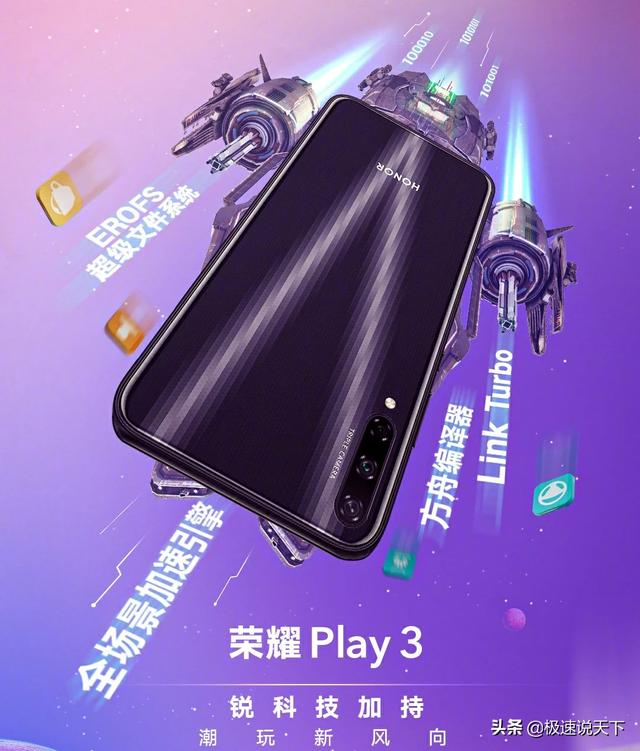 微信<a href=https://maguai.com/list/48-0-0.html target=_blank class=infotextkey><a href=https://maguai.com/list/48-0-0.html target=_blank class=infotextkey>游戏</a></a>王国无敌:荣耀系列手机如此便宜，原因究竟为何呢(荣耀手机为什么便宜)