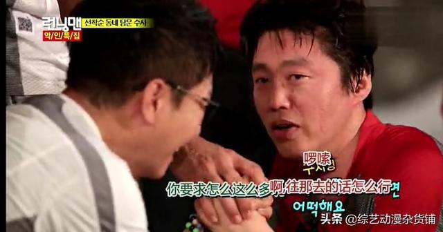 郑雄仁:《Running Man》爆笑合集谁给我推荐下~？
