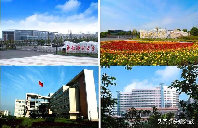 重庆大学校长:重庆大学的法学和西南政法大学该选哪个？