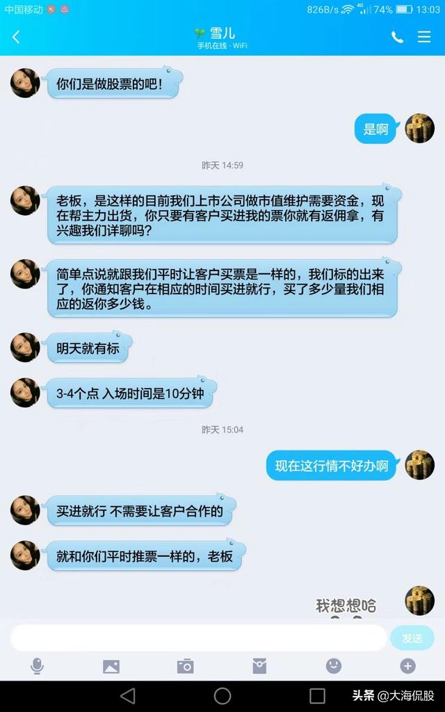 黑马牛股微信交流群:什么是“金蜘蛛”买入法？如何捕抓主升浪牛股？