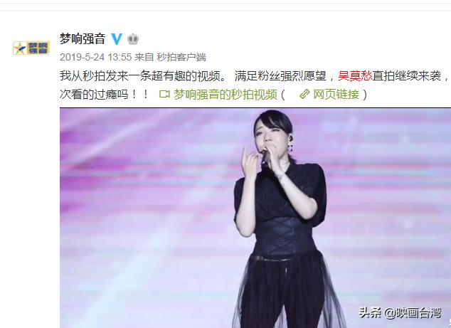 吴莫愁背景:以前有个歌手叫吴莫愁，这些年为何没怎么见她露面？去哪里了？
