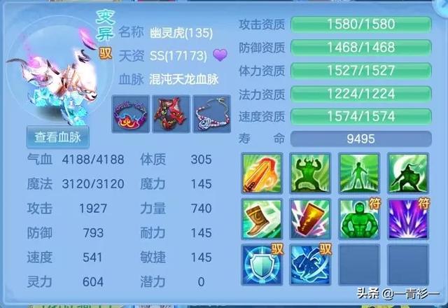 神武门派闯关(神武门派闯关10星)