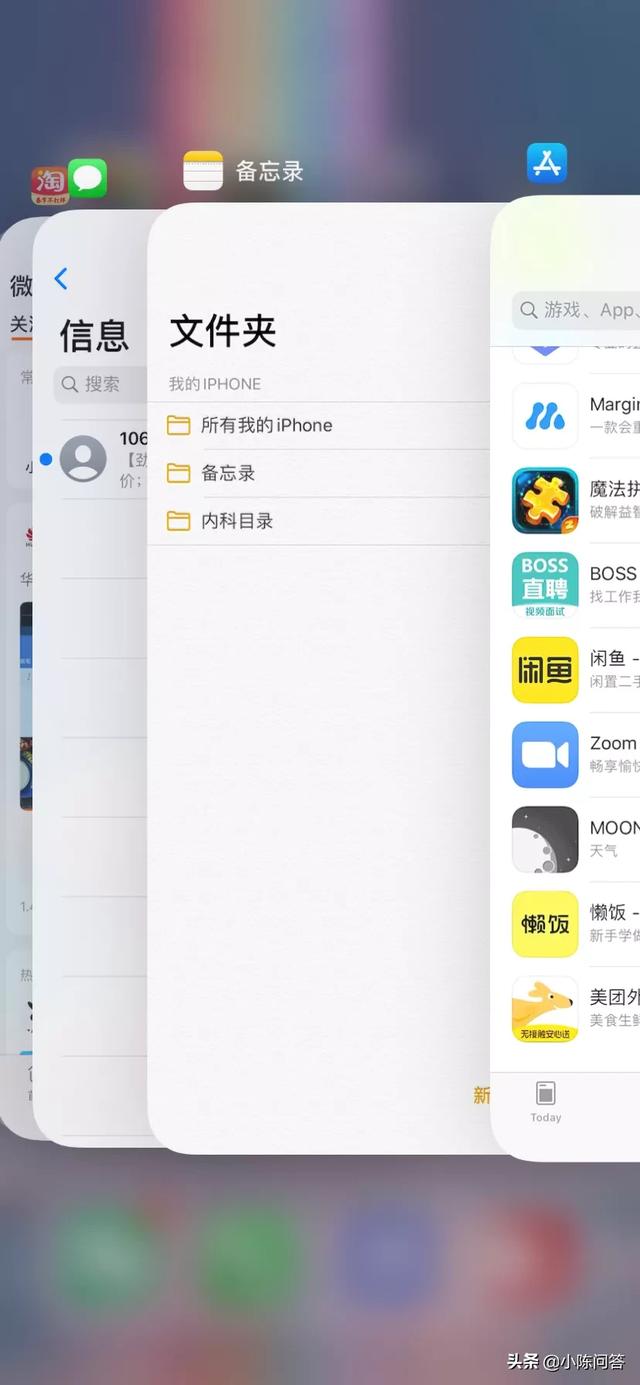 iOS系统最让你爱不释手的功能是什么