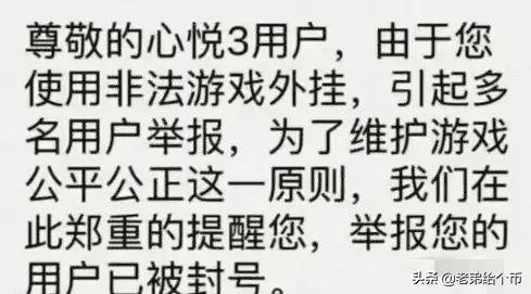 花狸猫游戏论坛:孩子以前成绩很优秀，现在沉迷游戏，有厌学情绪该怎么沟通？