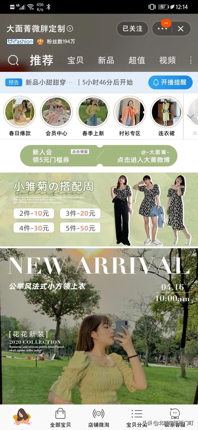 淘宝上哪一家大码女装质量好（淘宝口碑好的大码女装便宜）