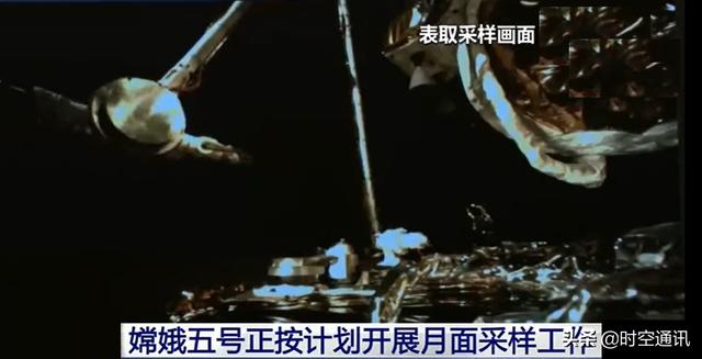 有人拍到了嫦娥真实照片，嫦娥5号落月的视频是谁拍的怎么会显示在指控大屏幕上