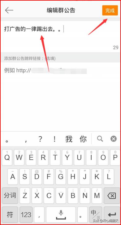 新浪微博怎么发微博,新浪微博怎么发布群微博？