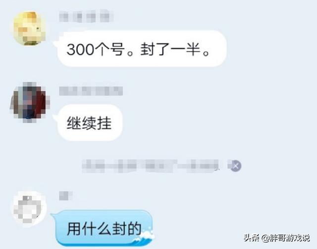 魔兽世界：怀旧服金币价格逐渐回暖,是因为玛拉顿脚本被“一锅端”了吗？
