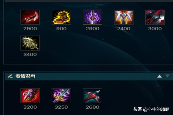 狮子狗图片lol:狮子狗图片lol萌图 S8赛季LOL英雄联盟上单狮子狗天赋符文出装加点？
