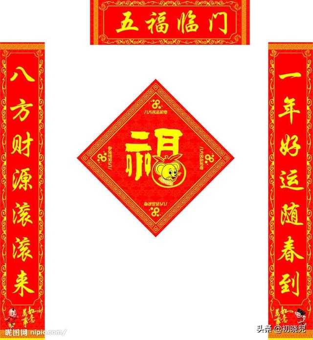 春联左右怎么区分上下联:贴春联时，如何区分上下联？是上左下右还是上右下左？