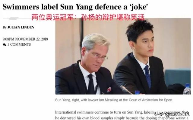 里约奥运会孙杨:东京奥运会孙杨缺席，游泳队为何还能拿三块金牌？