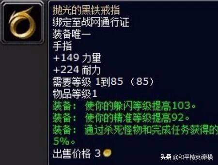 失踪的传家宝：失踪的传家宝任务在哪里