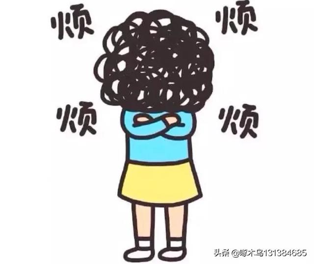 心烦意乱的时候,如何快速调整自己?-惠修网