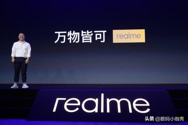 谁用过realme手机，想听一下真实体验？-第1张图片-9158手机教程网