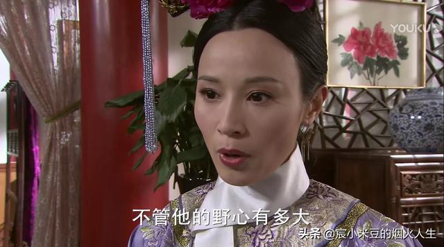 郭络罗明玉:《步步惊心》里，八爷到底最后最爱谁，是明慧、若兰、还是若曦