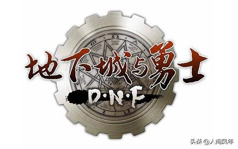 地下城手游8月15日就上线了,你还会去拯救赛丽亚吗？