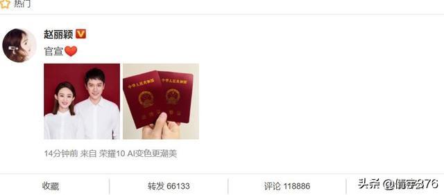赵丽颖张睿:感觉荧屏上好久没看见赵丽颖了，她又拍新剧了吗怎么样