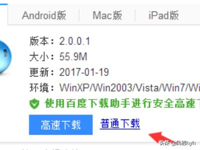 淘宝电脑版登录,电脑上如何登录淘宝旺旺号聊天？